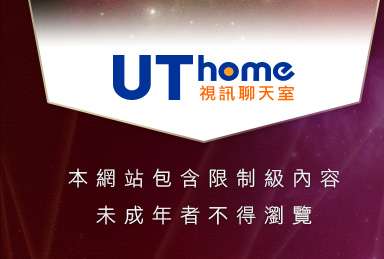 天下貼圖本網站包含限制級內容，未成年不得瀏覽